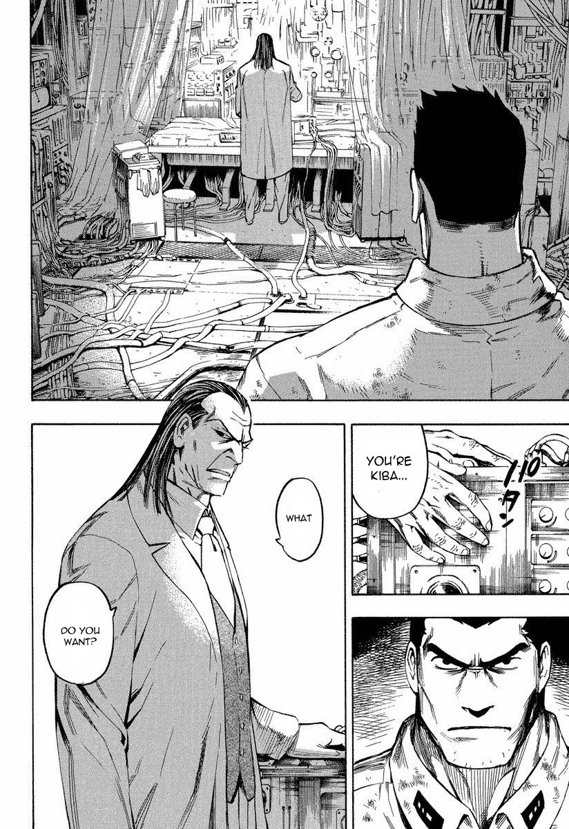 Mouryou no Hako Chapter 8.1 page 11 - Chapter 8.1