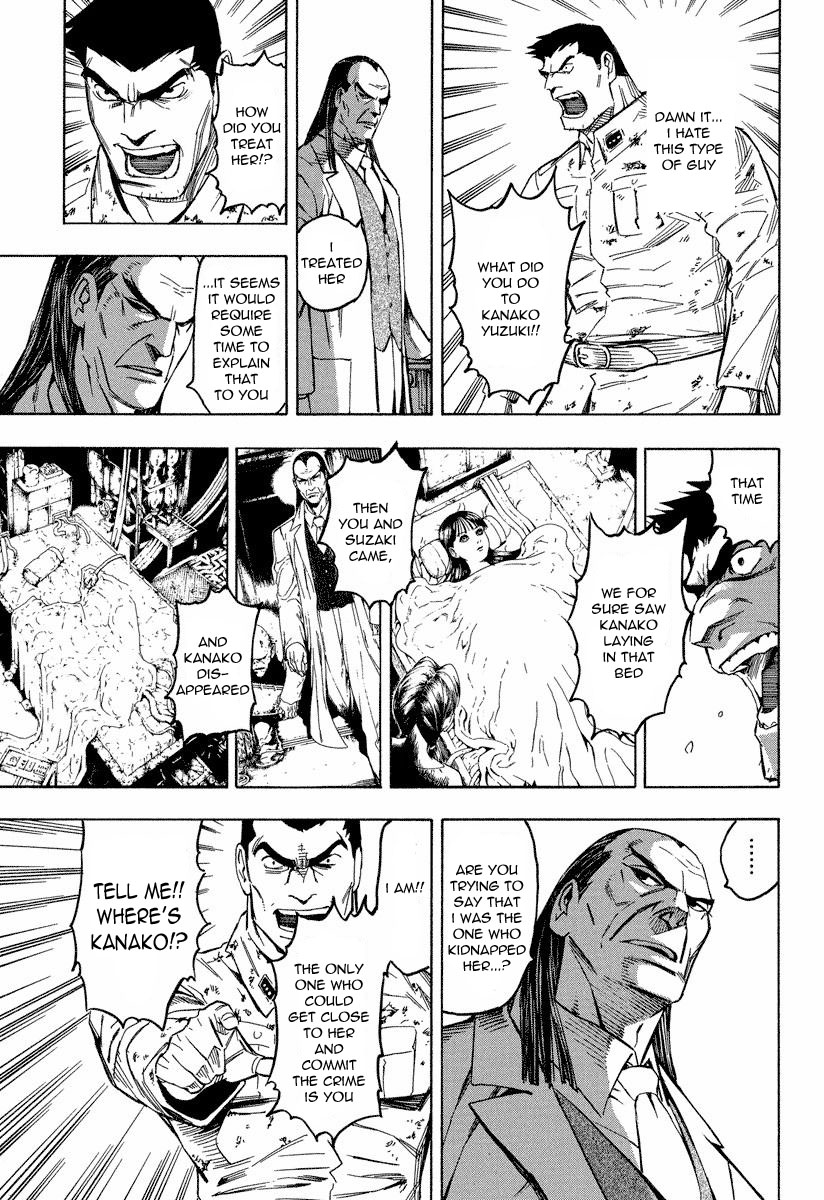 Mouryou no Hako Chapter 8.1 page 12 - Chapter 8.1