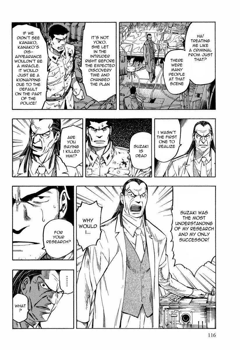 Mouryou no Hako Chapter 8.1 page 13 - Chapter 8.1