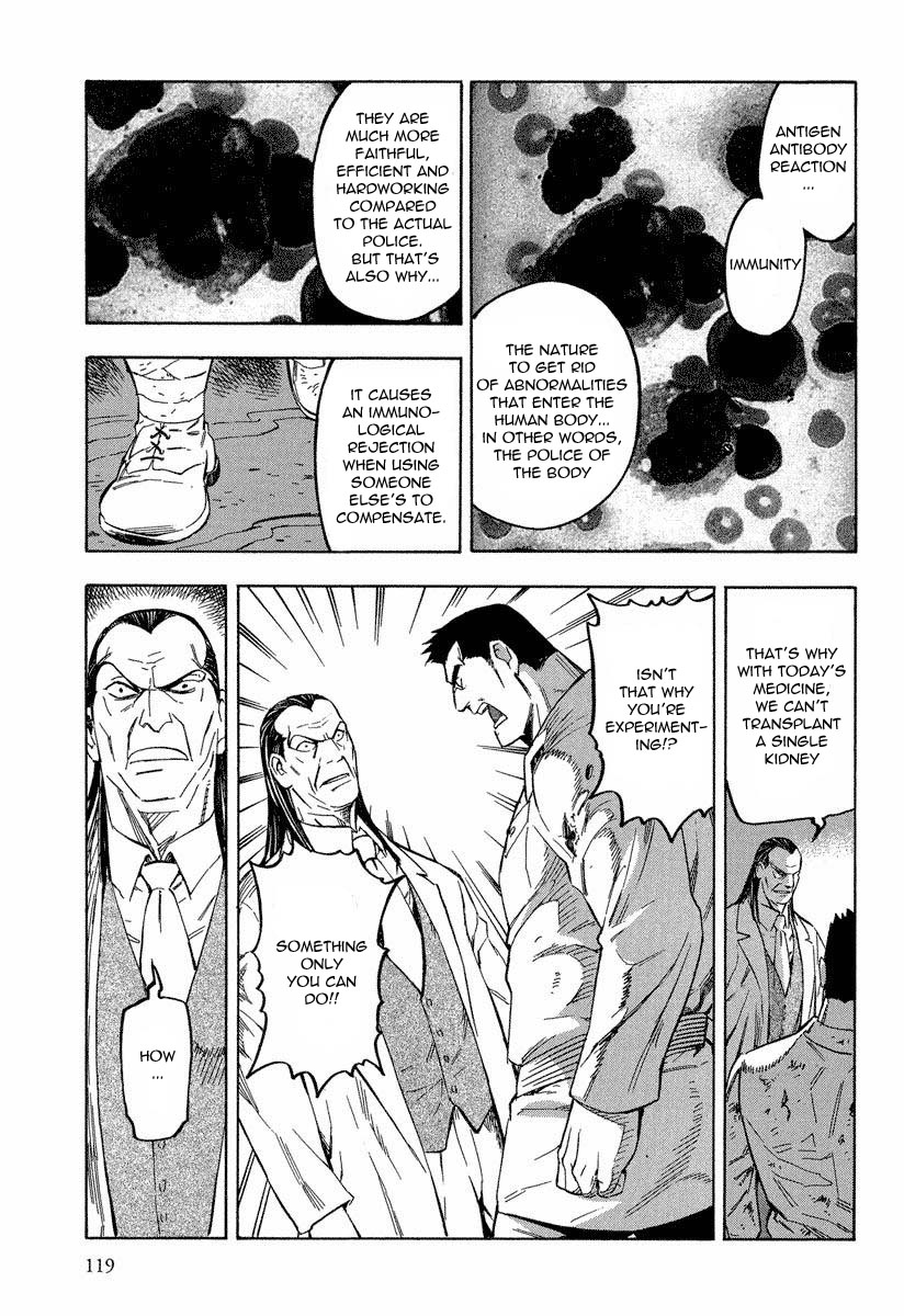 Mouryou no Hako Chapter 8.1 page 16 - Chapter 8.1