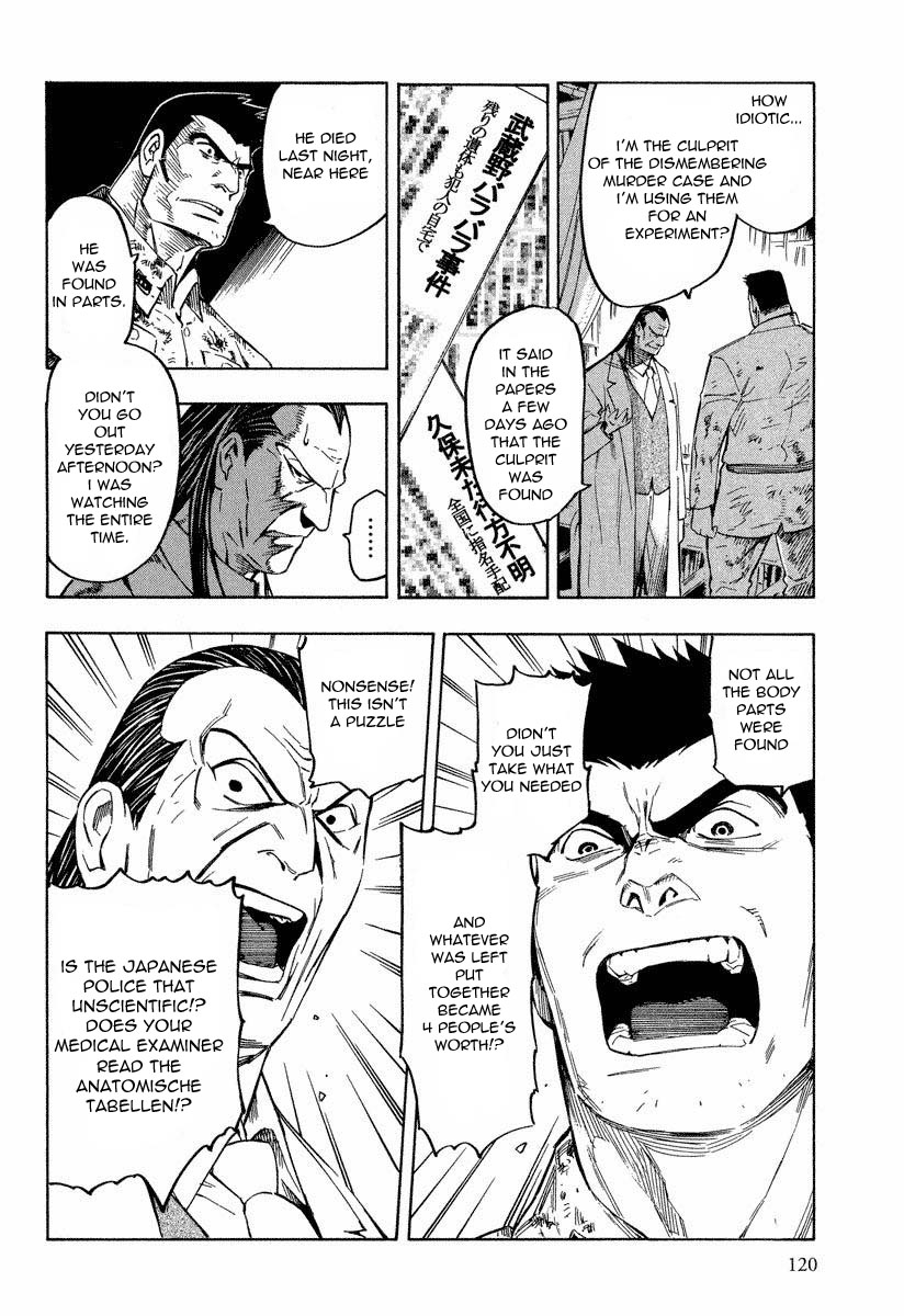 Mouryou no Hako Chapter 8.1 page 17 - Chapter 8.1