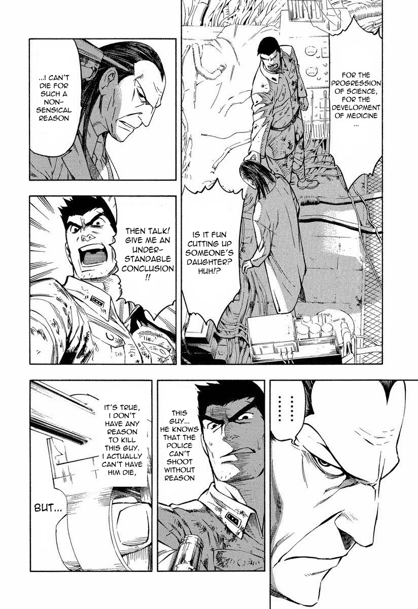 Mouryou no Hako Chapter 8.1 page 19 - Chapter 8.1