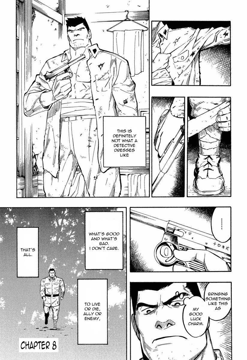 Mouryou no Hako Chapter 8.1 page 2 - Chapter 8.1