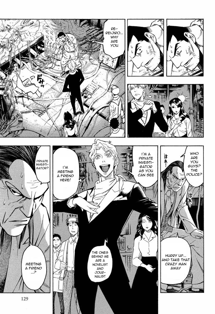 Mouryou no Hako Chapter 8.1 page 25 - Chapter 8.1