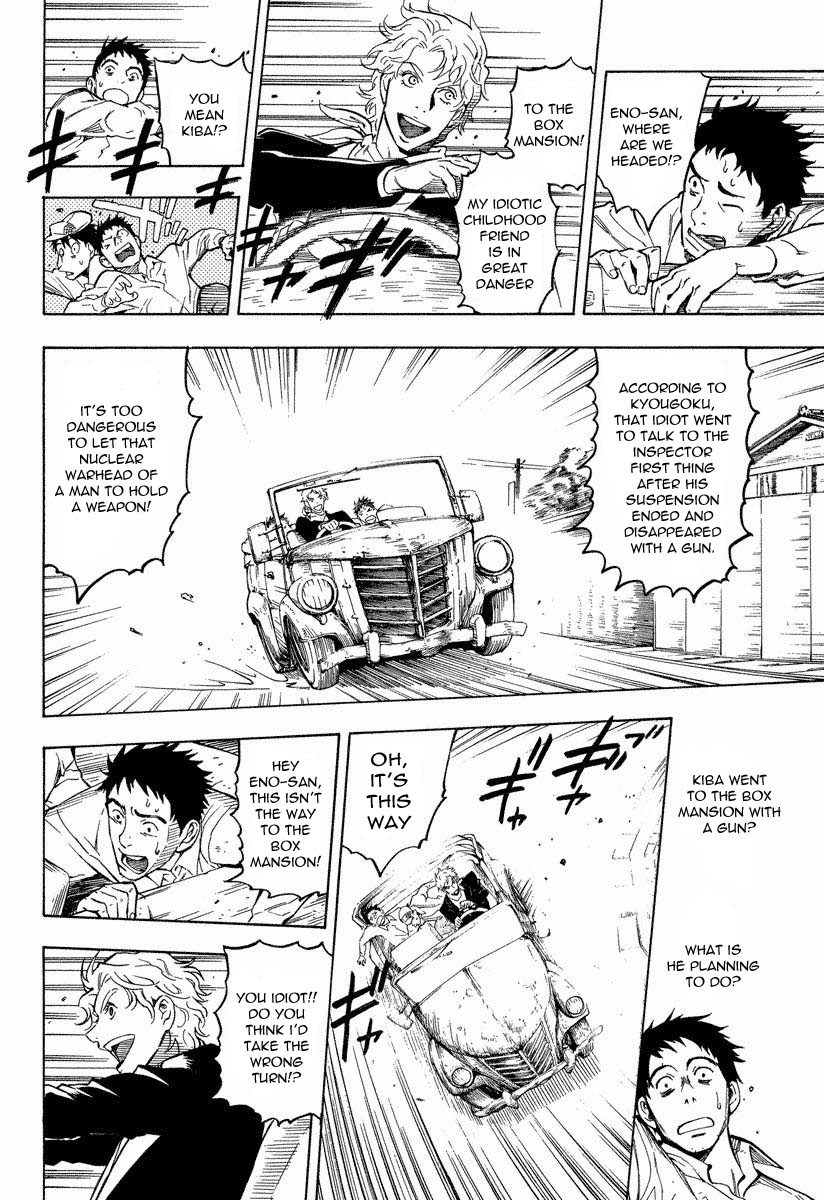 Mouryou no Hako Chapter 8.1 page 5 - Chapter 8.1
