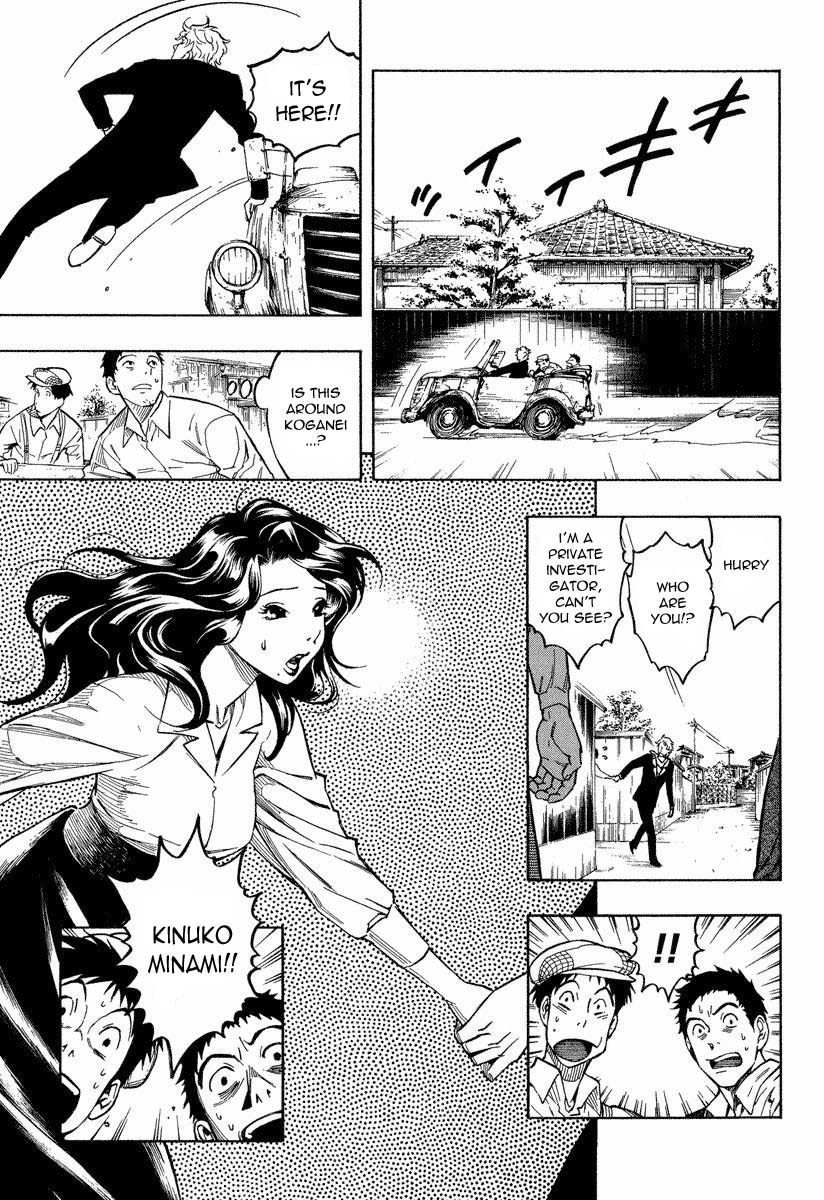Mouryou no Hako Chapter 8.1 page 6 - Chapter 8.1