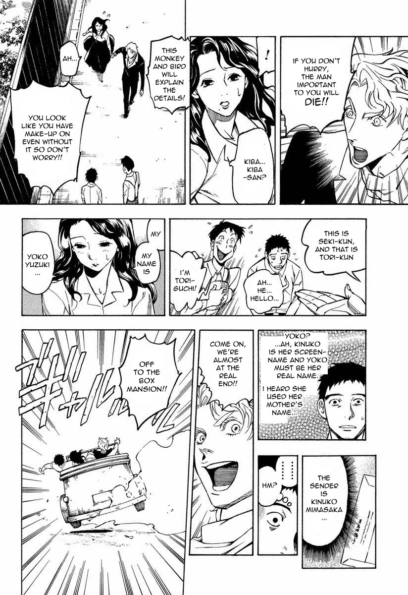 Mouryou no Hako Chapter 8.1 page 7 - Chapter 8.1