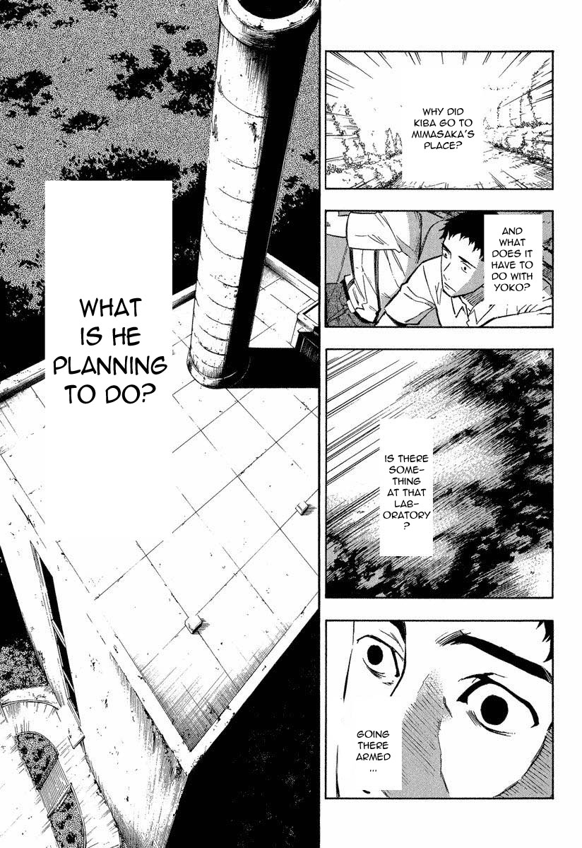 Mouryou no Hako Chapter 8.1 page 8 - Chapter 8.1