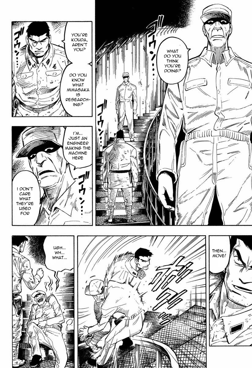 Mouryou no Hako Chapter 8.1 page 9 - Chapter 8.1