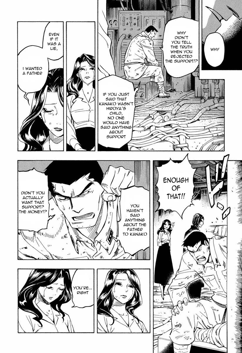 Mouryou no Hako Chapter 8.2 page 1 - Chapter 8.2