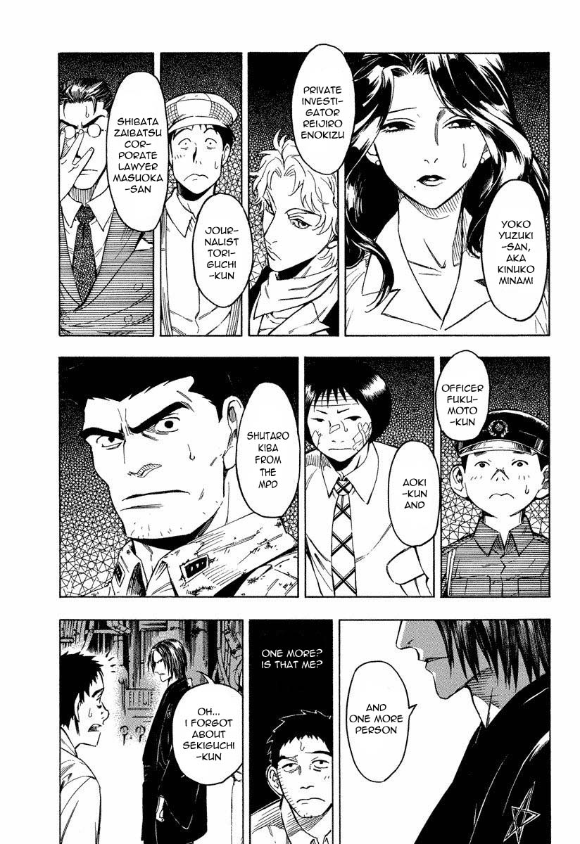 Mouryou no Hako Chapter 8.2 page 10 - Chapter 8.2
