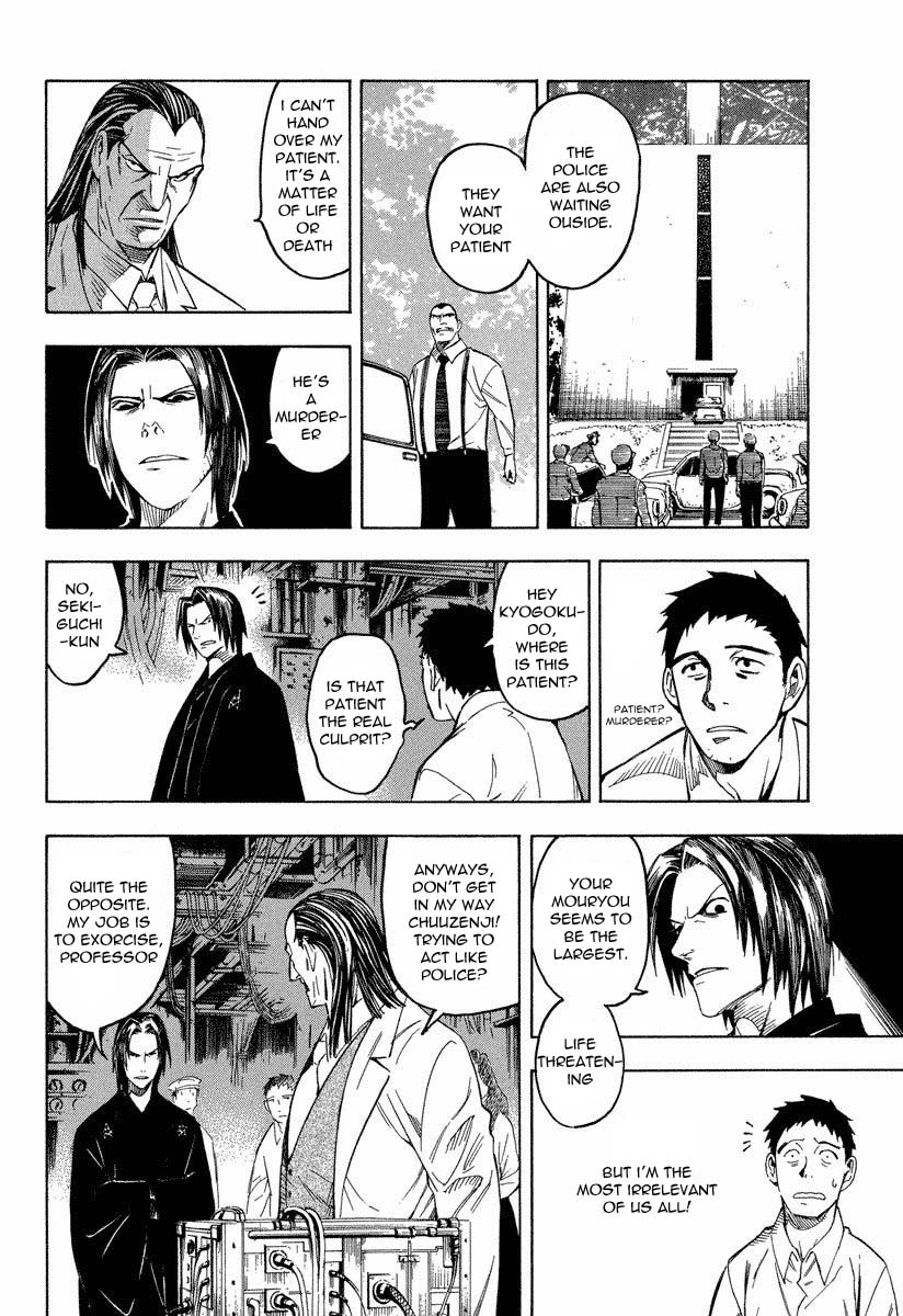 Mouryou no Hako Chapter 8.2 page 11 - Chapter 8.2
