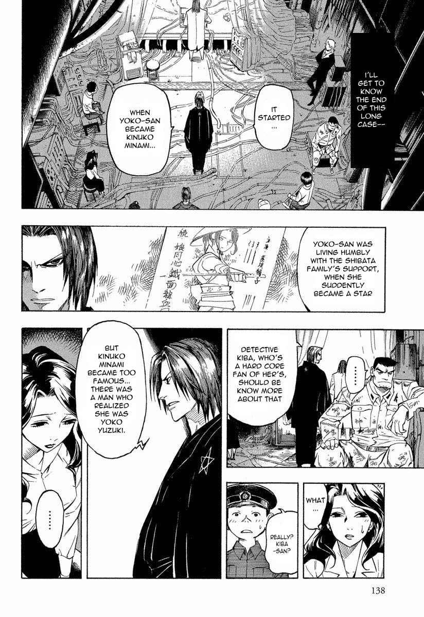 Mouryou no Hako Chapter 8.2 page 13 - Chapter 8.2
