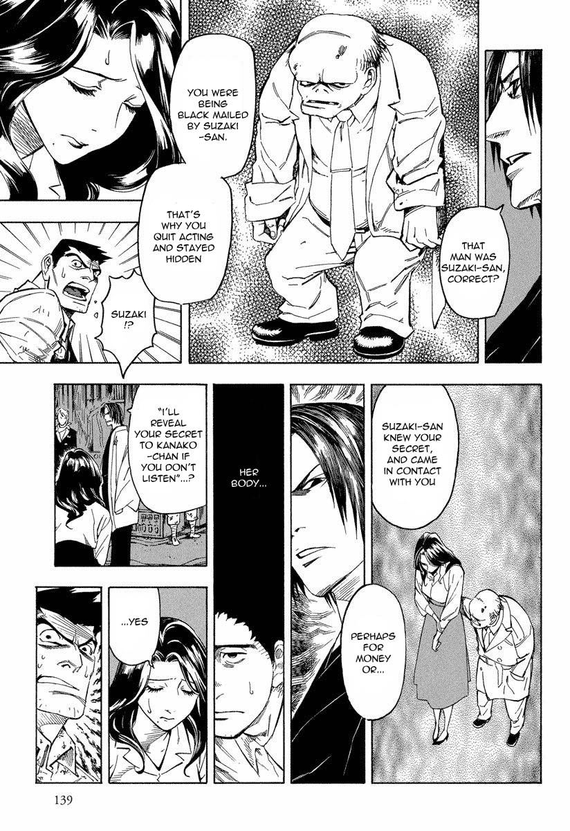 Mouryou no Hako Chapter 8.2 page 14 - Chapter 8.2