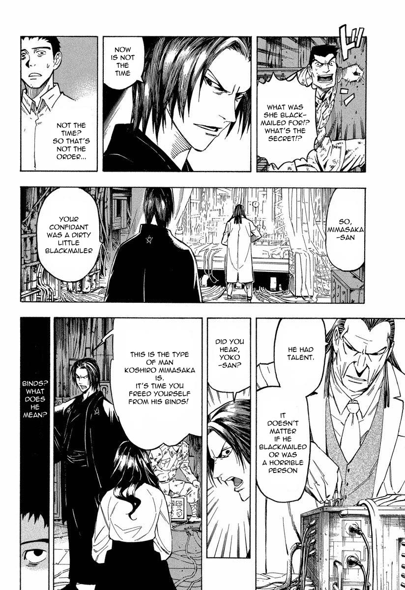 Mouryou no Hako Chapter 8.2 page 15 - Chapter 8.2