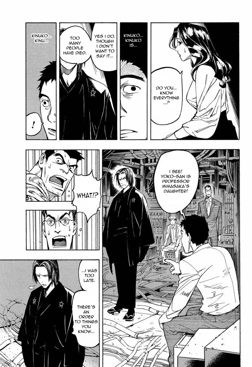 Mouryou no Hako Chapter 8.2 page 16 - Chapter 8.2