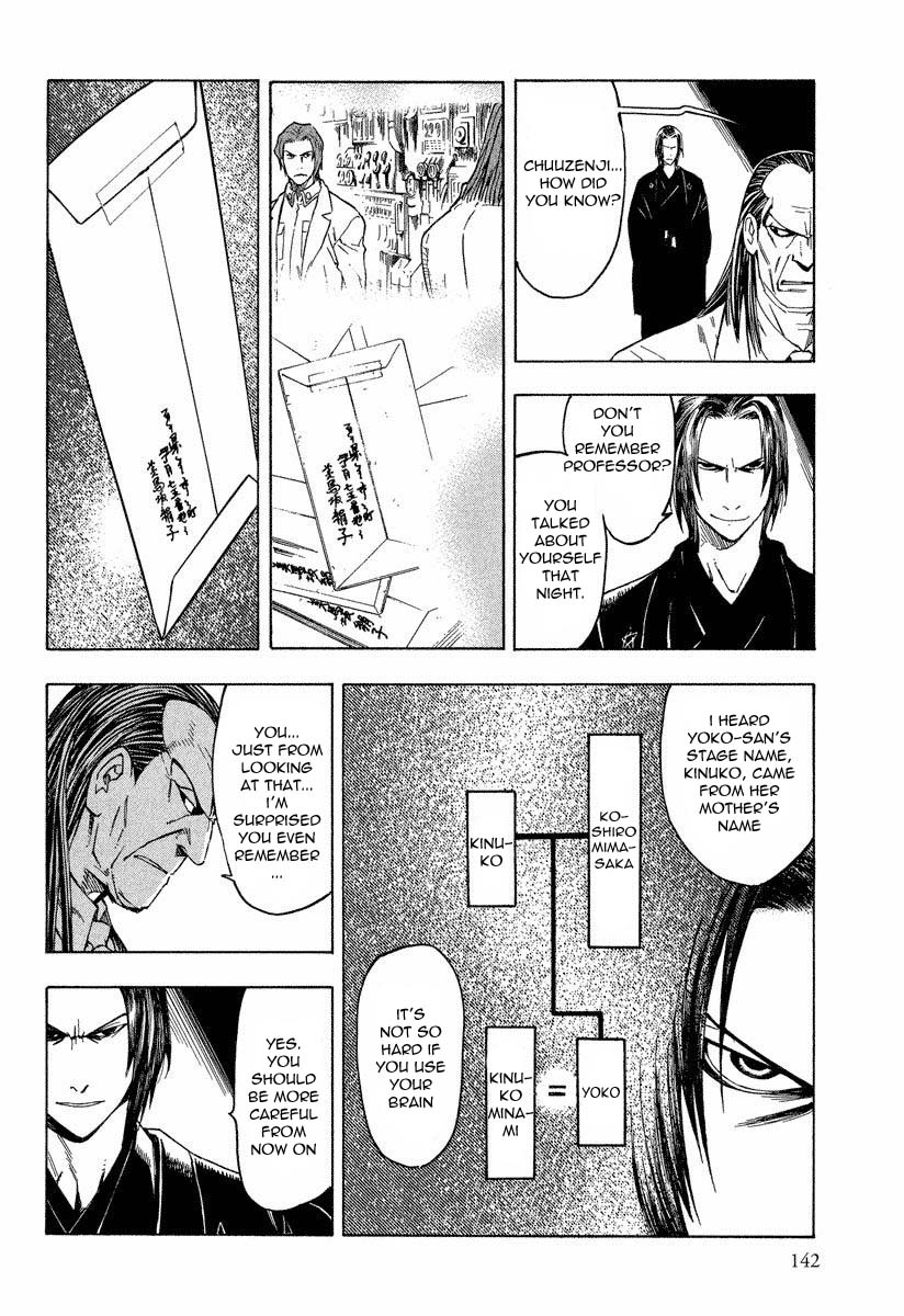 Mouryou no Hako Chapter 8.2 page 17 - Chapter 8.2