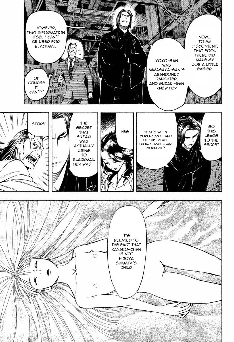 Mouryou no Hako Chapter 8.2 page 18 - Chapter 8.2