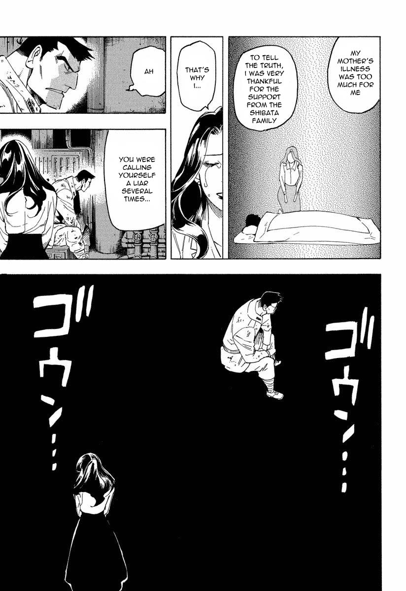 Mouryou no Hako Chapter 8.2 page 2 - Chapter 8.2