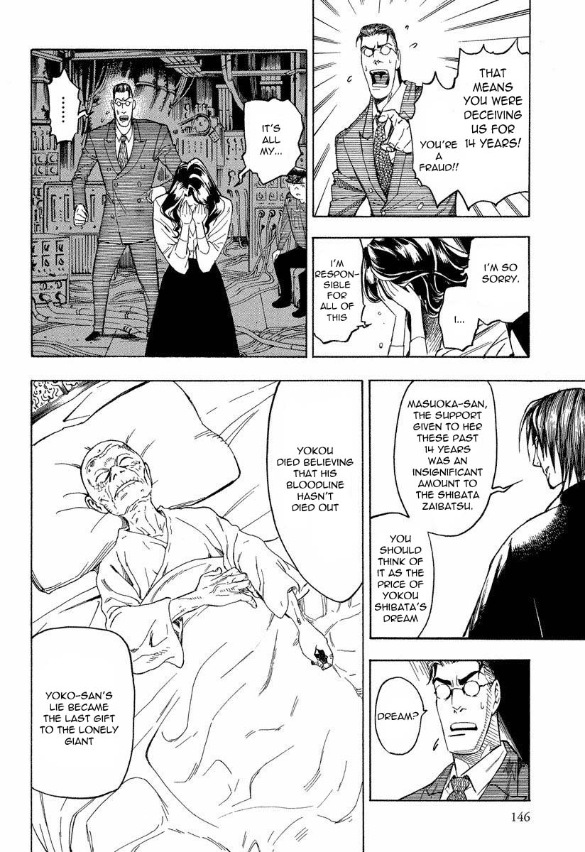 Mouryou no Hako Chapter 8.2 page 21 - Chapter 8.2