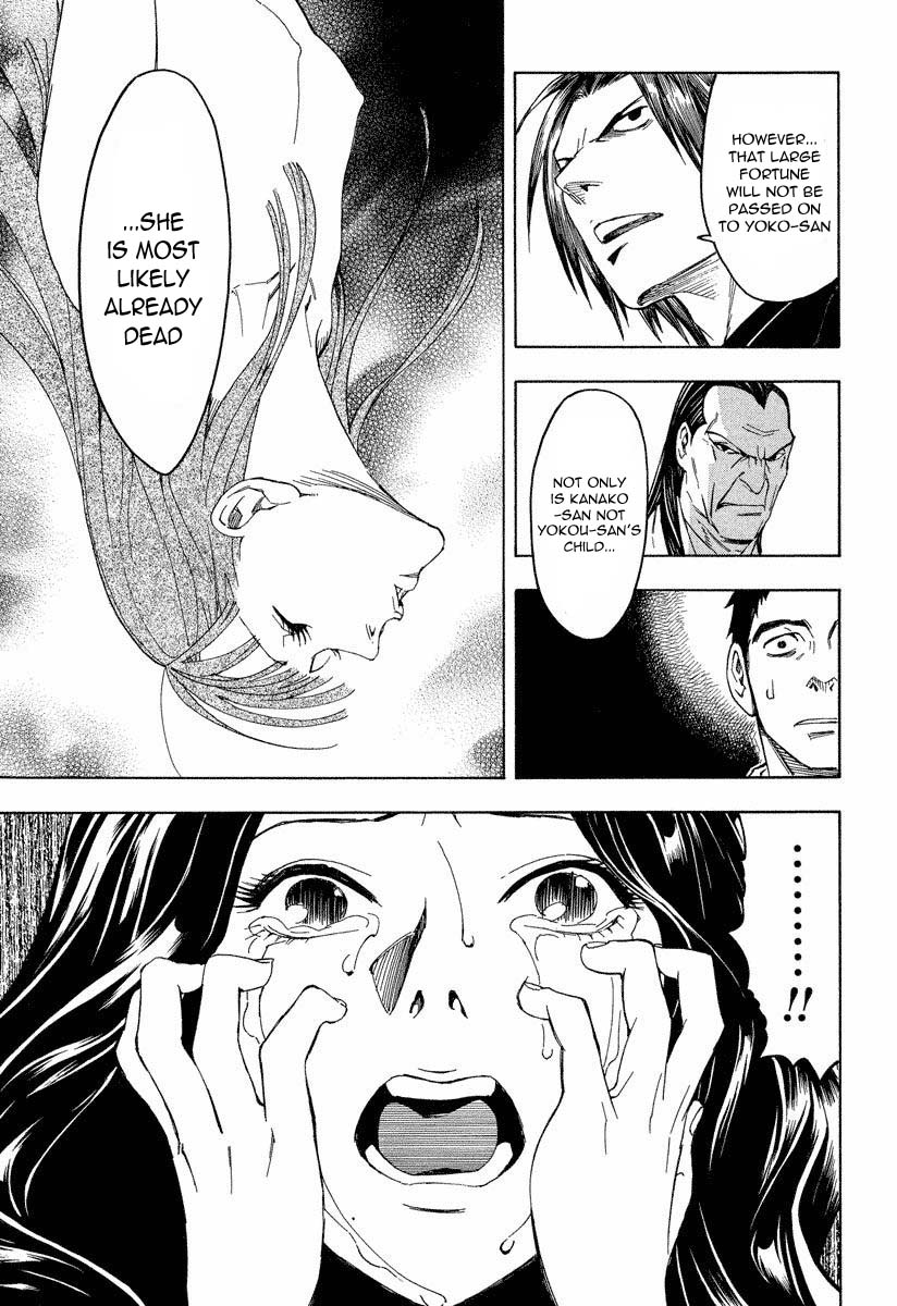Mouryou no Hako Chapter 8.2 page 22 - Chapter 8.2
