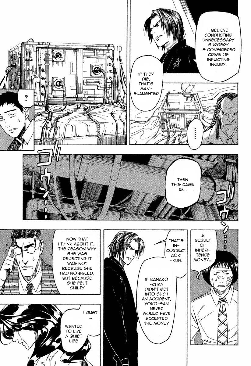 Mouryou no Hako Chapter 8.2 page 24 - Chapter 8.2