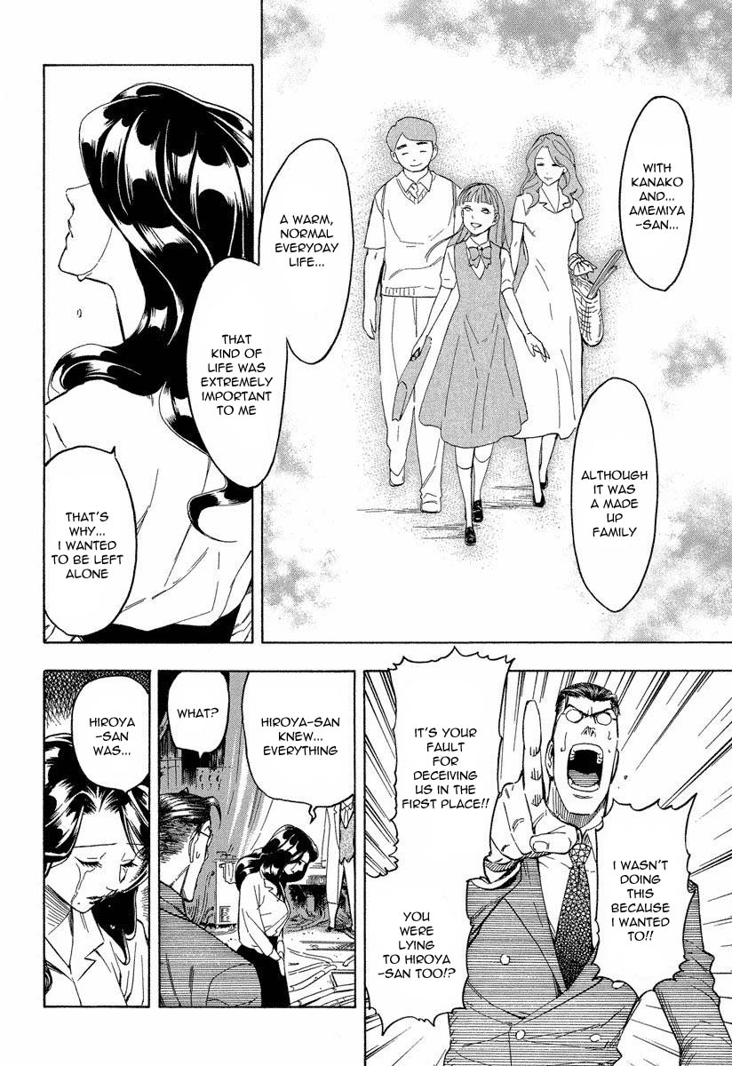 Mouryou no Hako Chapter 8.2 page 25 - Chapter 8.2