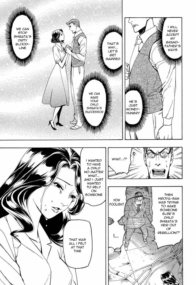Mouryou no Hako Chapter 8.2 page 26 - Chapter 8.2