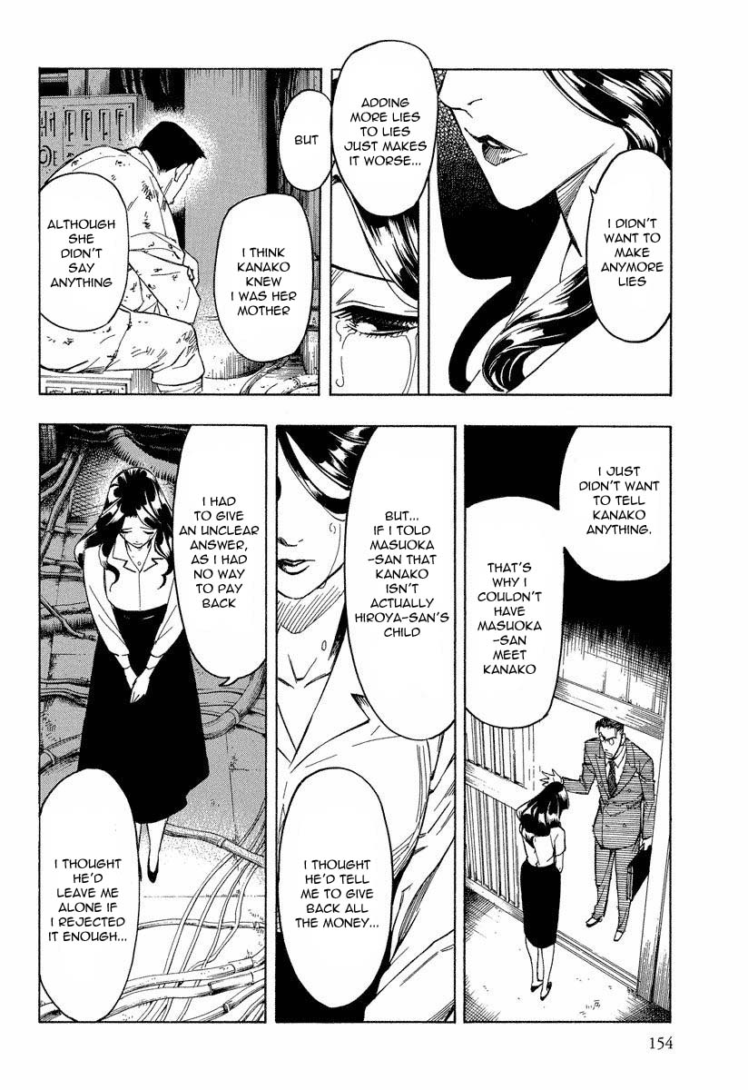 Mouryou no Hako Chapter 8.2 page 3 - Chapter 8.2