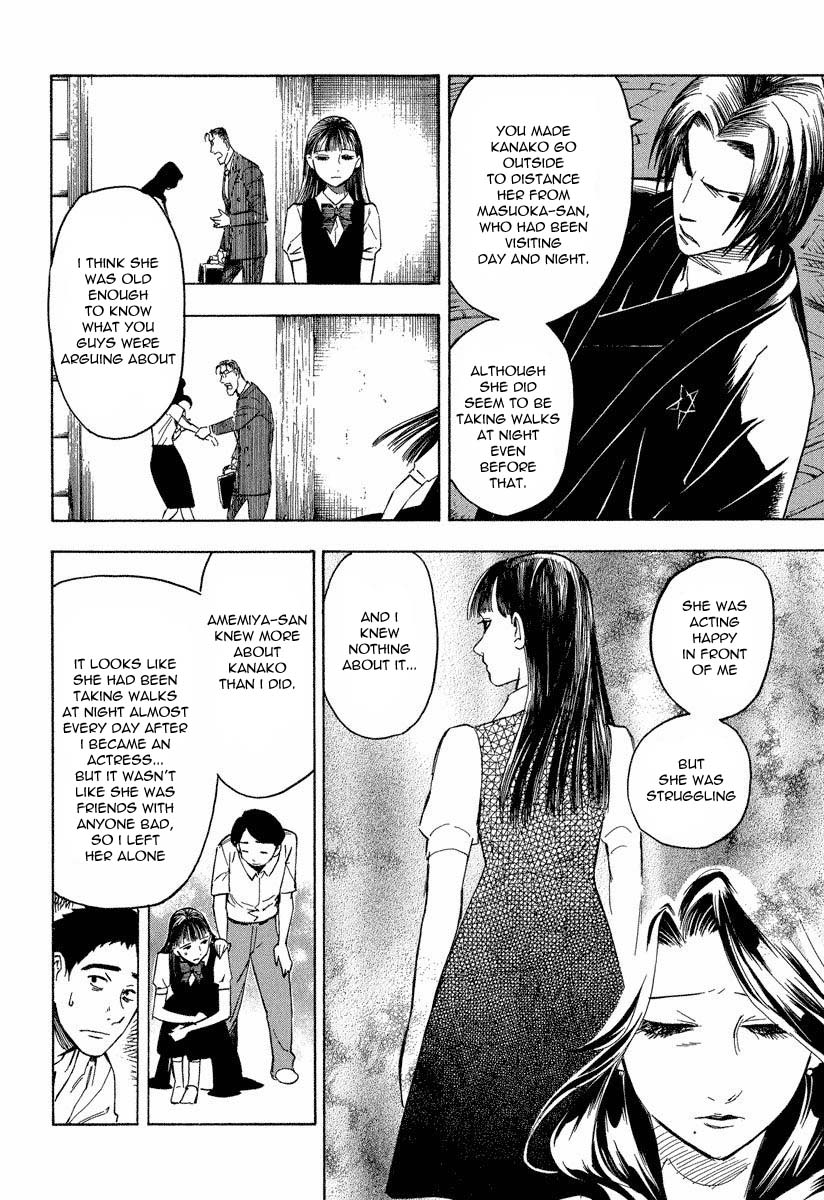 Mouryou no Hako Chapter 8.2 page 5 - Chapter 8.2