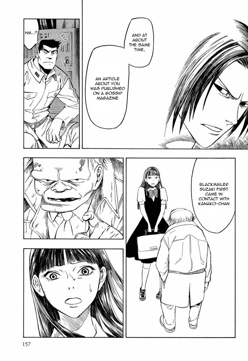 Mouryou no Hako Chapter 8.2 page 6 - Chapter 8.2