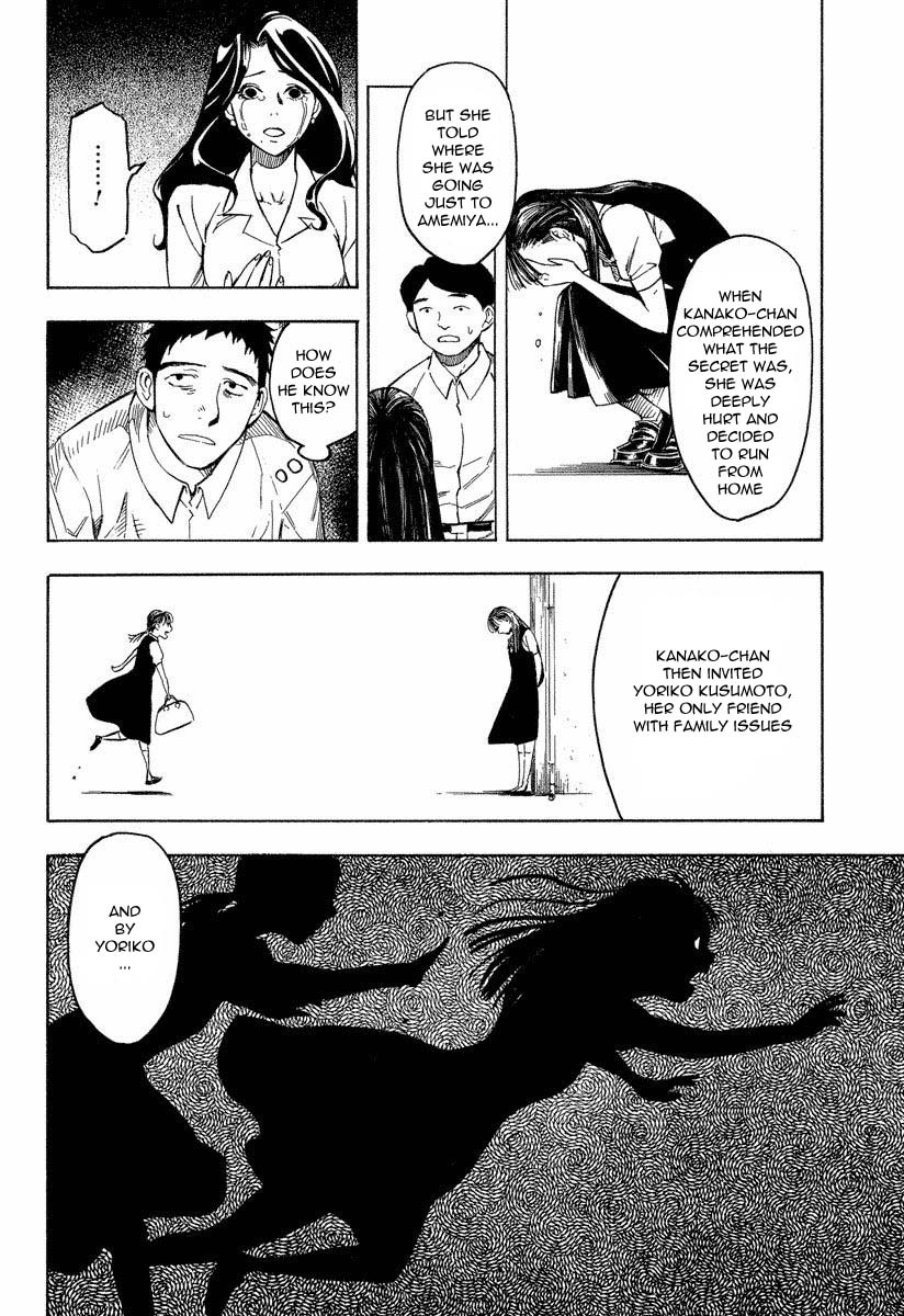 Mouryou no Hako Chapter 8.2 page 7 - Chapter 8.2