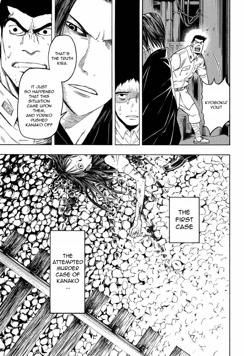 Mouryou no Hako Chapter 8.2 page 8 - Chapter 8.2