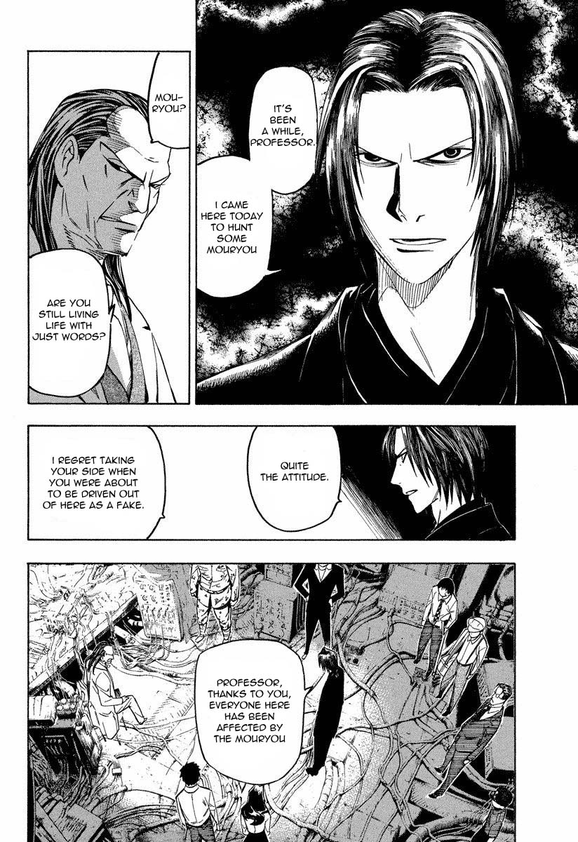 Mouryou no Hako Chapter 8.2 page 9 - Chapter 8.2