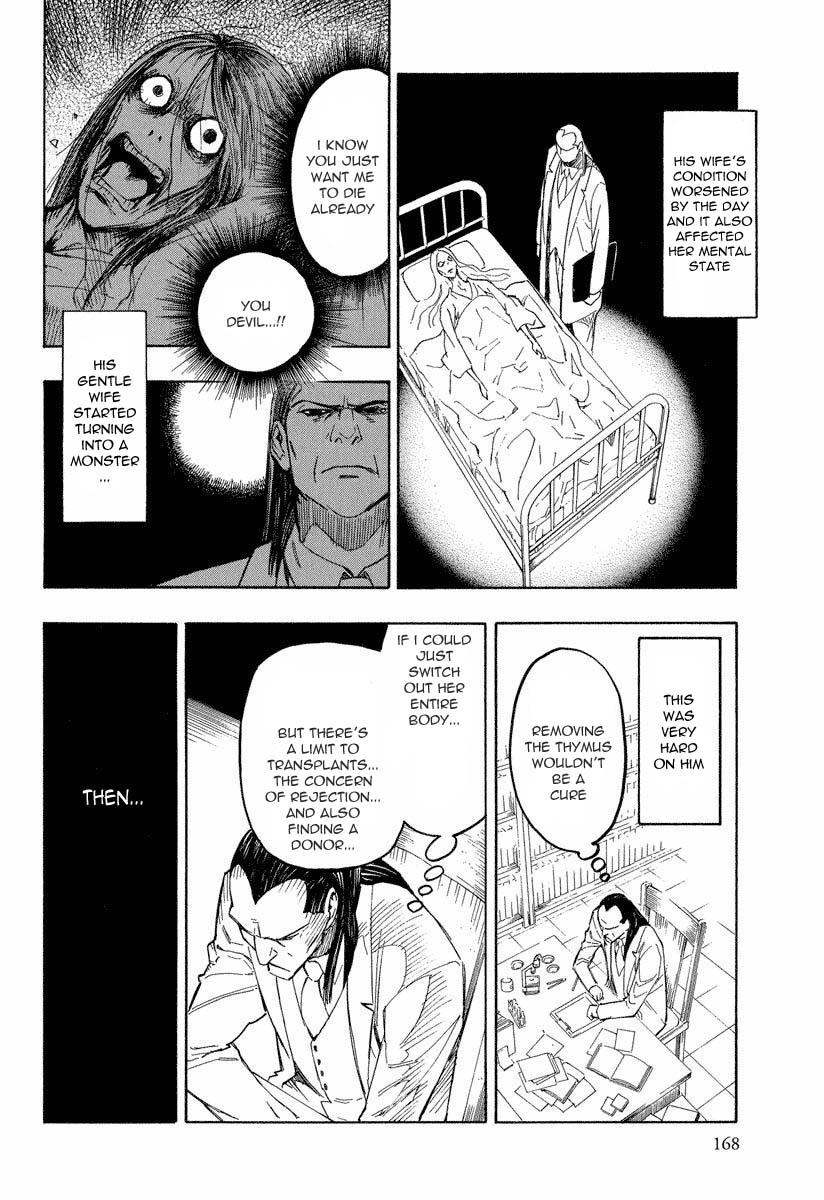 Mouryou no Hako Chapter 8.3 page 10 - Chapter 8.3