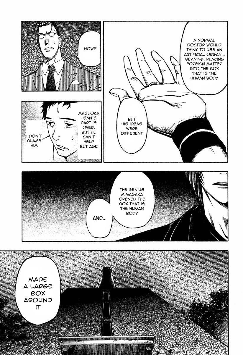 Mouryou no Hako Chapter 8.3 page 13 - Chapter 8.3