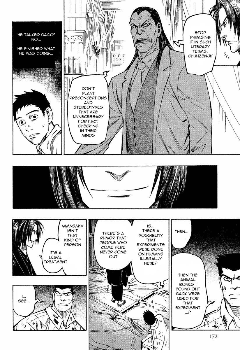 Mouryou no Hako Chapter 8.3 page 14 - Chapter 8.3