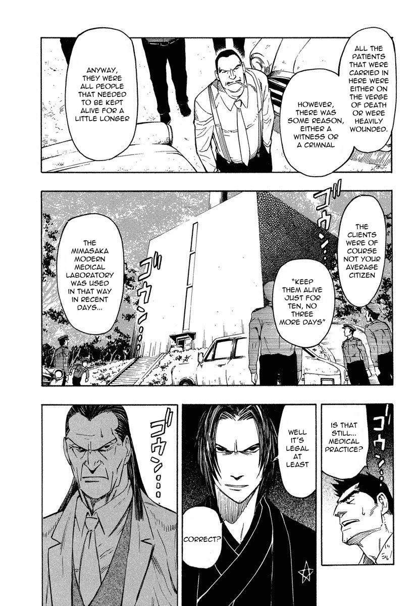 Mouryou no Hako Chapter 8.3 page 15 - Chapter 8.3