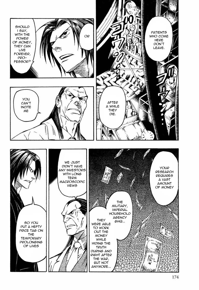 Mouryou no Hako Chapter 8.3 page 16 - Chapter 8.3