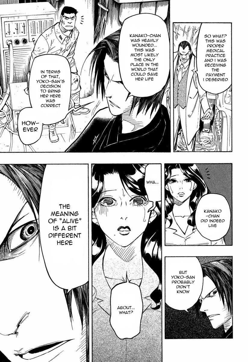 Mouryou no Hako Chapter 8.3 page 17 - Chapter 8.3