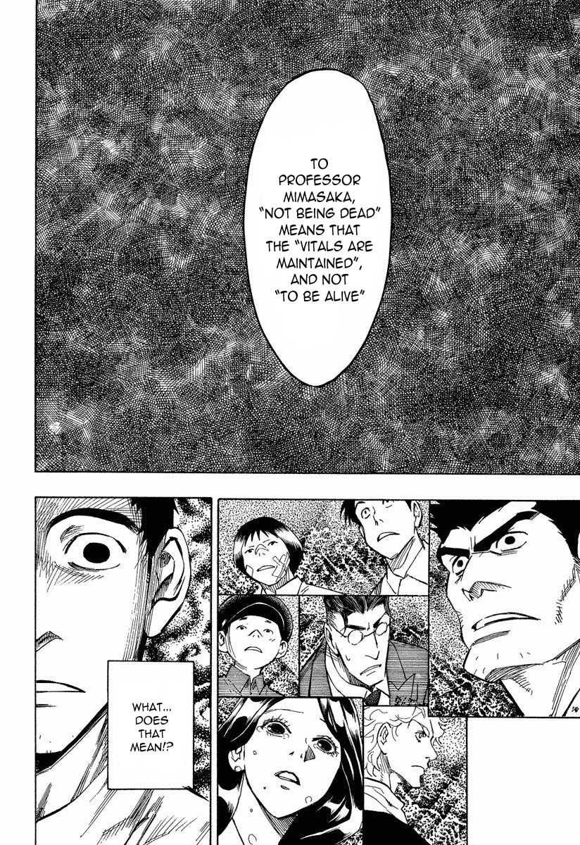 Mouryou no Hako Chapter 8.3 page 19 - Chapter 8.3