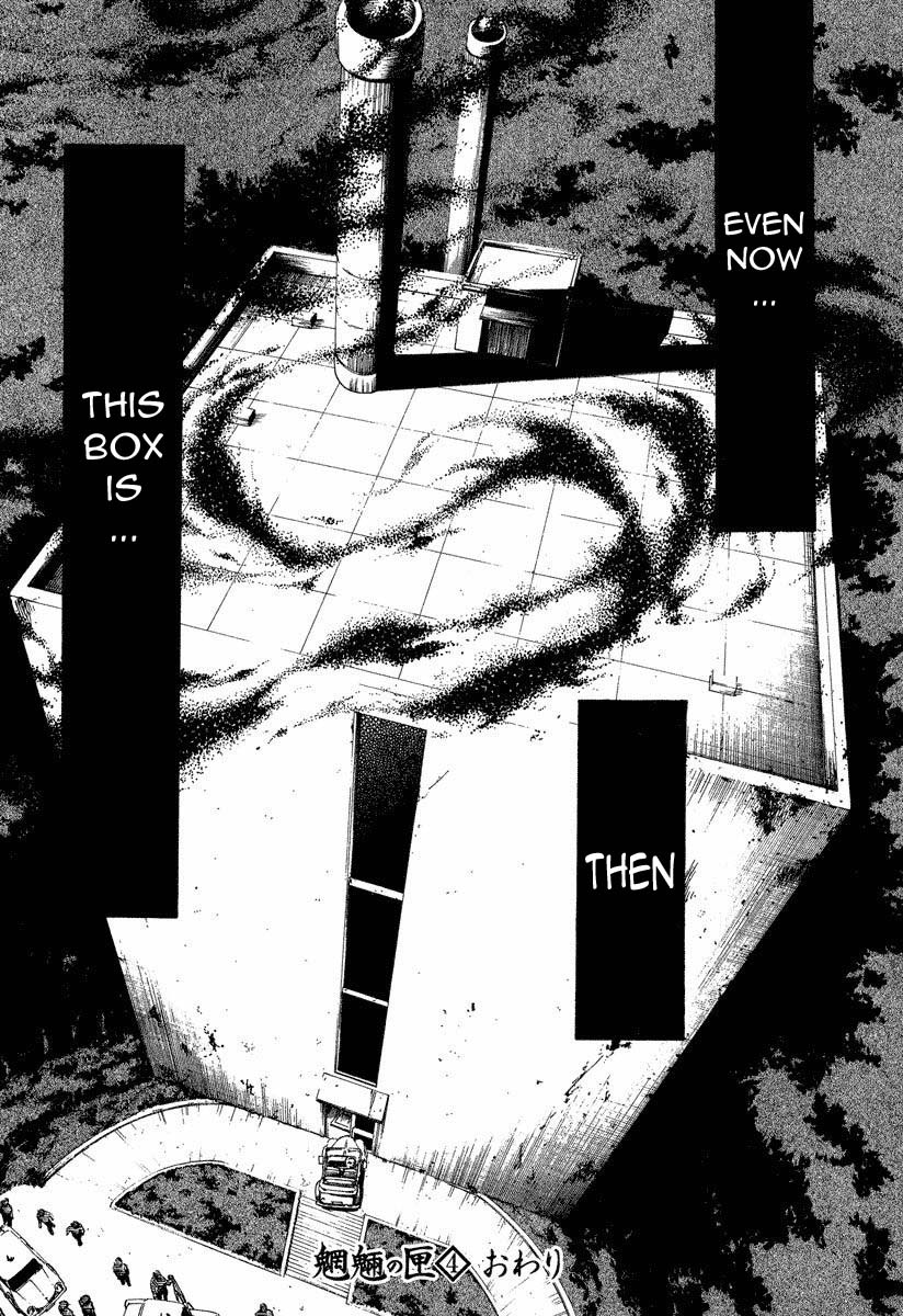 Mouryou no Hako Chapter 8.3 page 21 - Chapter 8.3