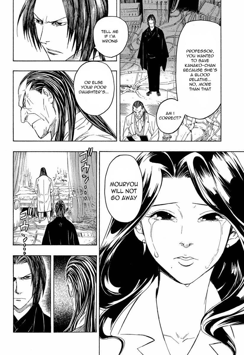 Mouryou no Hako Chapter 8.3 page 6 - Chapter 8.3