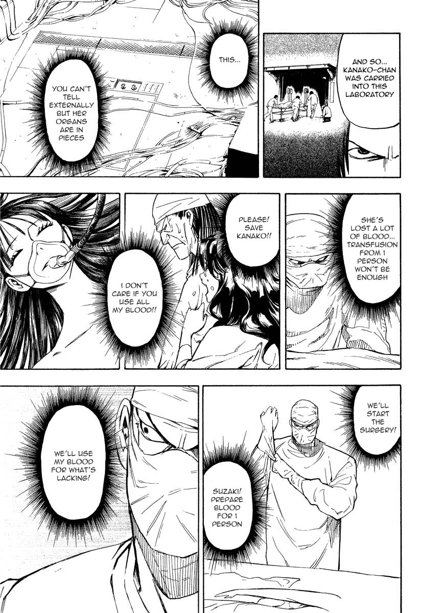 Mouryou no Hako Chapter 8.3 page 7 - Chapter 8.3