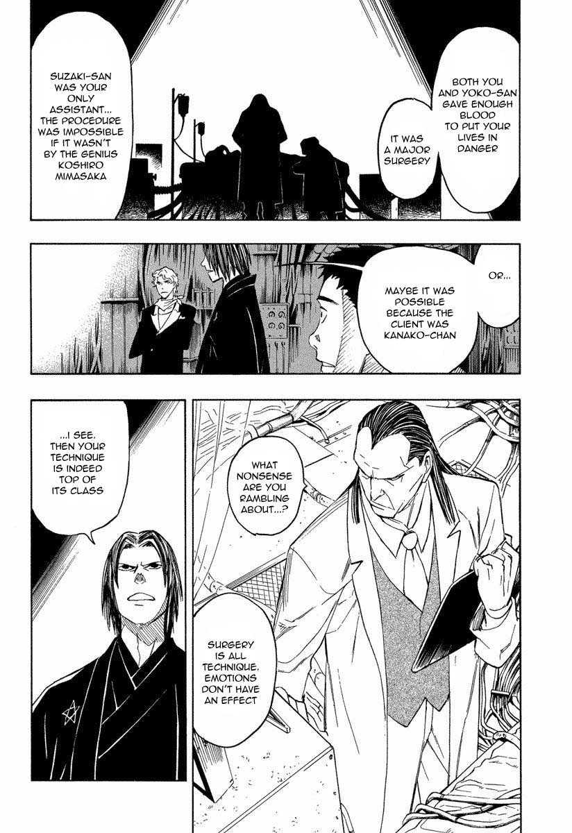 Mouryou no Hako Chapter 8.3 page 8 - Chapter 8.3