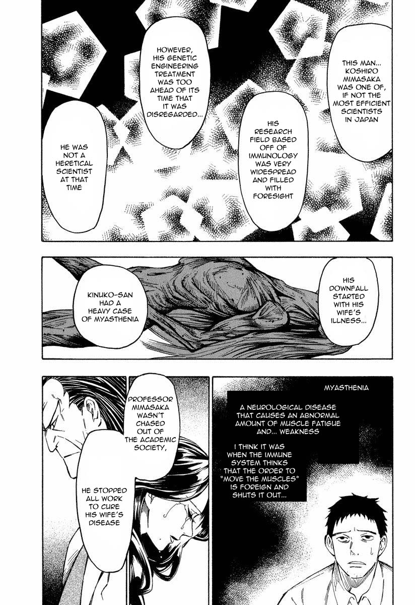Mouryou no Hako Chapter 8.3 page 9 - Chapter 8.3