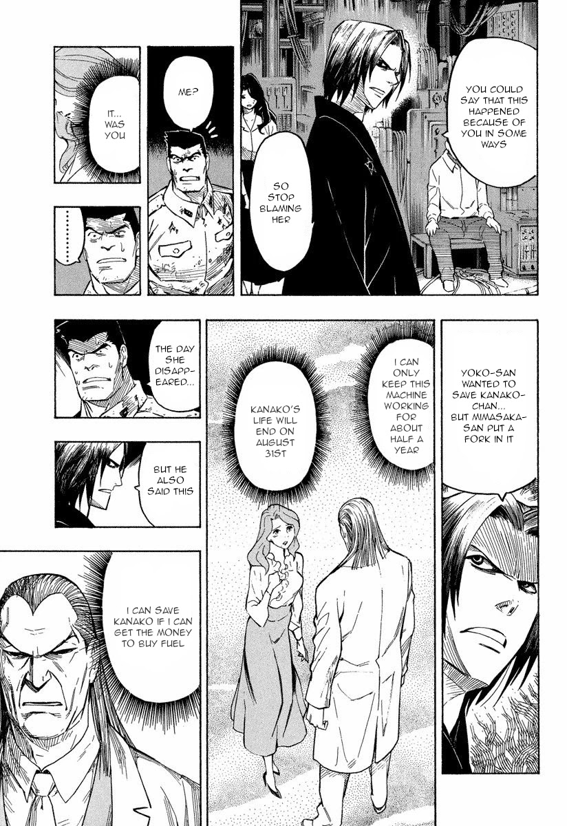 Mouryou no Hako Chapter 9.1 page 11 - Chapter 9.1