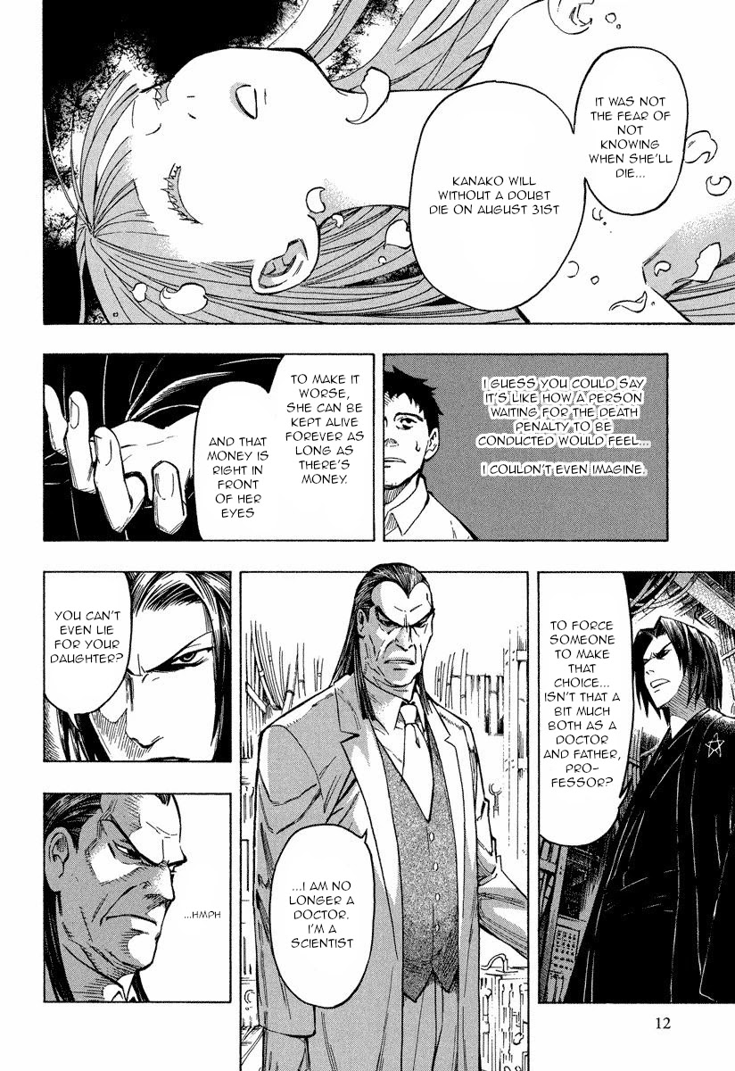Mouryou no Hako Chapter 9.1 page 12 - Chapter 9.1