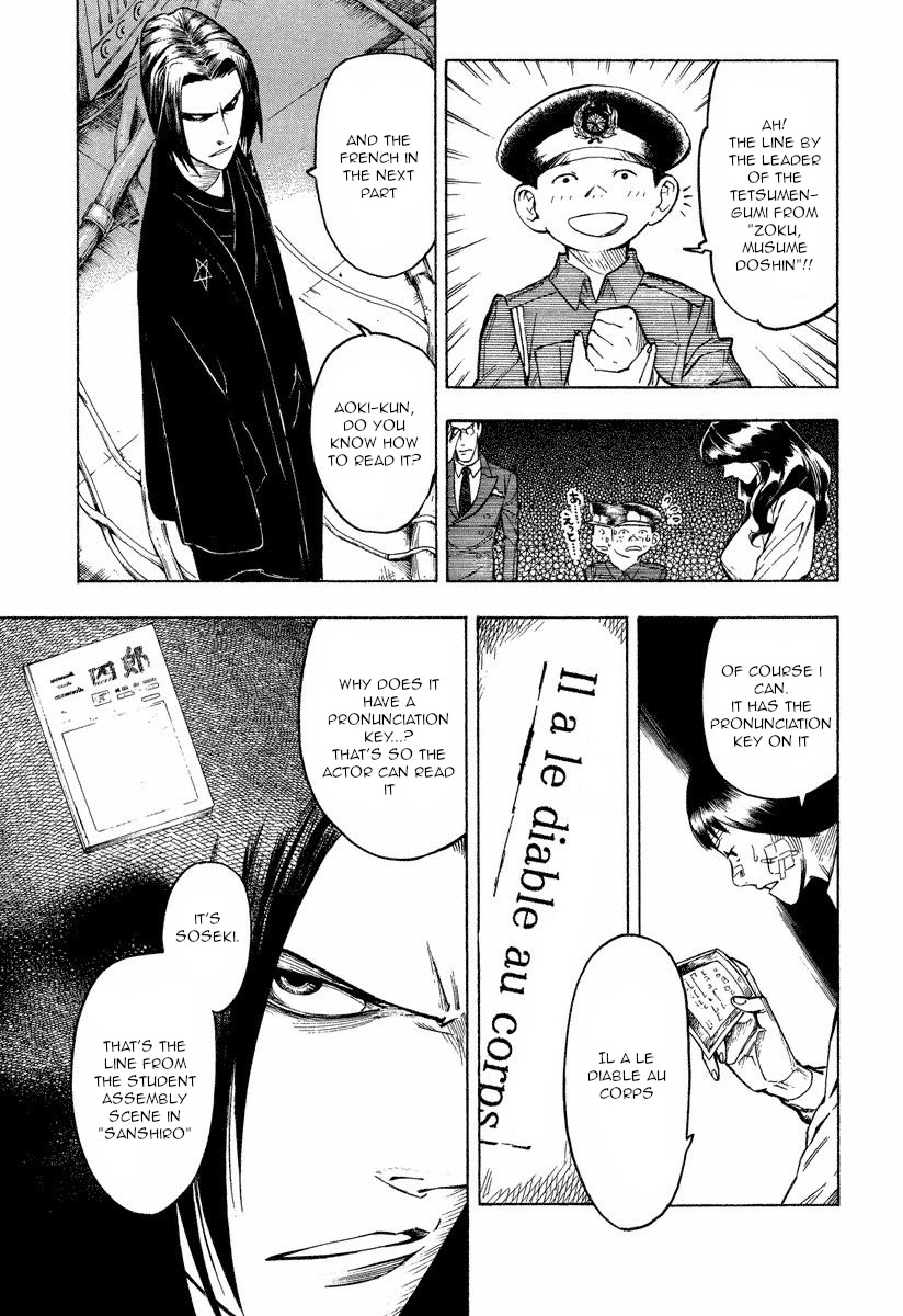 Mouryou no Hako Chapter 9.1 page 15 - Chapter 9.1