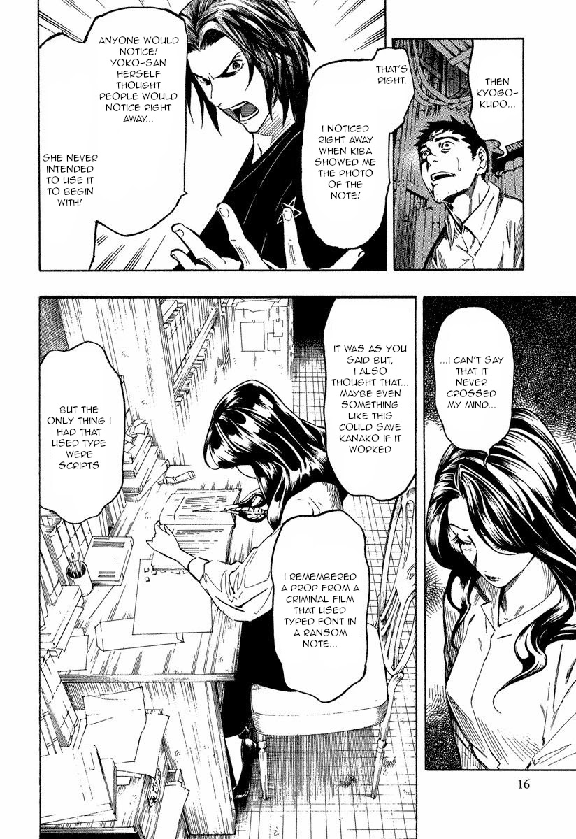 Mouryou no Hako Chapter 9.1 page 16 - Chapter 9.1